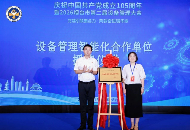  PG国际-科技赋能场景,让娱乐更有趣!科...